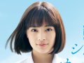 広瀬すず 壁紙 広瀬すず 壁紙