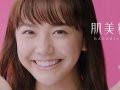 松井愛莉 壁紙 画像ギャラリー 無料壁紙bb Navi