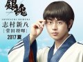 菅田将暉 壁紙 菅田将暉 壁紙