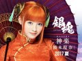 橋本環奈 壁紙 橋本環奈 壁紙