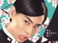 菅田将暉 壁紙 菅田将暉 壁紙