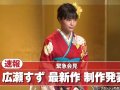 広瀬すず 壁紙 広瀬すず 壁紙