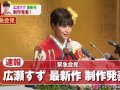 広瀬すず 壁紙 広瀬すず 壁紙