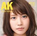 有村架純 壁紙 有村架純 壁紙