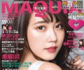 有村架純 壁紙 有村架純 壁紙