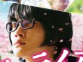 神木隆之介 壁紙 神木隆之介 壁紙