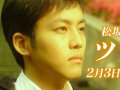 松坂桃李 壁紙 松坂桃李 壁紙