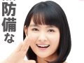 葵わかな 壁紙 葵わかな 壁紙