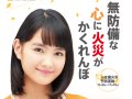 葵わかな 壁紙 葵わかな 壁紙