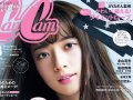 乃木坂46橋本奈々未 壁紙 乃木坂46橋本奈々未 壁紙
