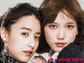 本田翼 壁紙 本田翼 壁紙