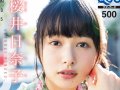 桜井日奈子 壁紙 桜井日奈子 壁紙