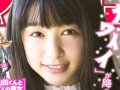 桜井日奈子 壁紙 桜井日奈子 壁紙