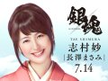 長澤まさみ 壁紙 長澤まさみ 壁紙