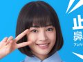 広瀬すず 壁紙 広瀬すず 壁紙