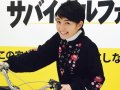 葵わかな 壁紙 葵わかな 壁紙