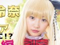 武田玲奈 壁紙 武田玲奈 壁紙