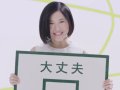 吉高由里子 壁紙 吉高由里子 壁紙