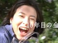 檀れい 壁紙 檀れい 壁紙
