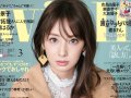 北川景子 壁紙 北川景子 壁紙