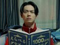 菅田将暉 壁紙 菅田将暉 壁紙