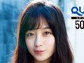 橋本環奈 壁紙 橋本環奈 壁紙