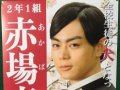 菅田将暉 壁紙 菅田将暉 壁紙