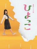 有村架純 壁紙 有村架純 壁紙