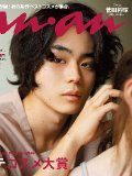 菅田将暉 壁紙 菅田将暉 壁紙