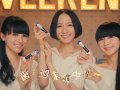 Perfume 壁紙 Perfume 壁紙