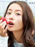 石原さとみ 壁紙 石原さとみ 壁紙