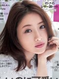 石原さとみ 壁紙 石原さとみ 壁紙