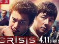 小栗旬 壁紙 小栗旬 壁紙