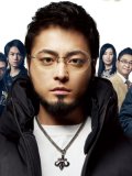 山田孝之 壁紙 山田孝之 壁紙