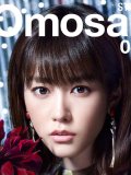 桐谷美玲 壁紙 桐谷美玲 壁紙