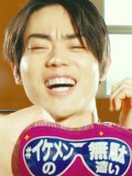 菅田将暉 壁紙 菅田将暉 壁紙