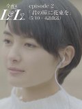 葵わかな 壁紙 葵わかな 壁紙
