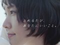 新垣結衣 壁紙 新垣結衣 壁紙