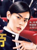 菅田将暉 壁紙 菅田将暉 壁紙