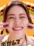 石原さとみ 壁紙 石原さとみ 壁紙