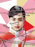 菅田将暉 壁紙 菅田将暉 壁紙
