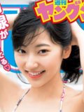 武田玲奈 壁紙 武田玲奈 壁紙