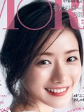 石原さとみ 壁紙 石原さとみ 壁紙