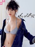 馬場ふみか 壁紙 馬場ふみか 壁紙