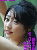 武田玲奈 壁紙 武田玲奈 壁紙