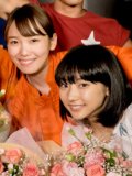 武田玲奈 壁紙 武田玲奈 壁紙