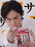 菅田将暉 壁紙 菅田将暉 壁紙