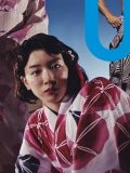 永野芽郁 壁紙 永野芽郁 壁紙