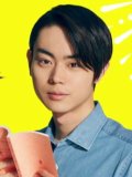 菅田将暉 壁紙 菅田将暉 壁紙