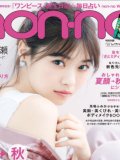 乃木坂46西野七瀬 壁紙 乃木坂46西野七瀬 壁紙